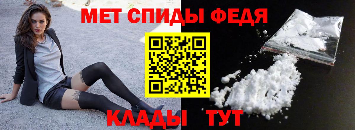 АМФЕТАМИН Premium Калининград