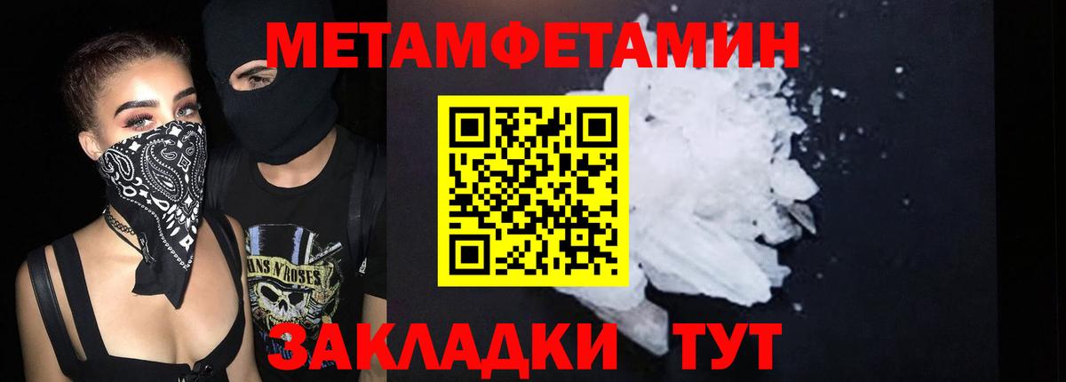 ссылка на мегу ССЫЛКА  АМФ  Вход с VPN  АМФ Premium  Калининград 