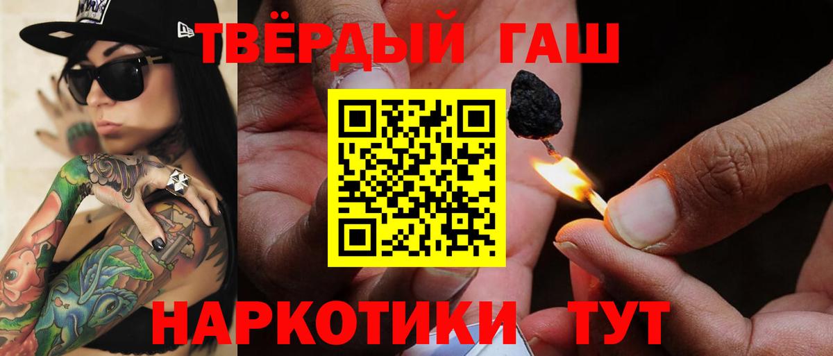 Гашиш Ice-O-Lator  Вход с VPN  ГАШИШ  цена   Калининград  Гашиш 40% ТГК 