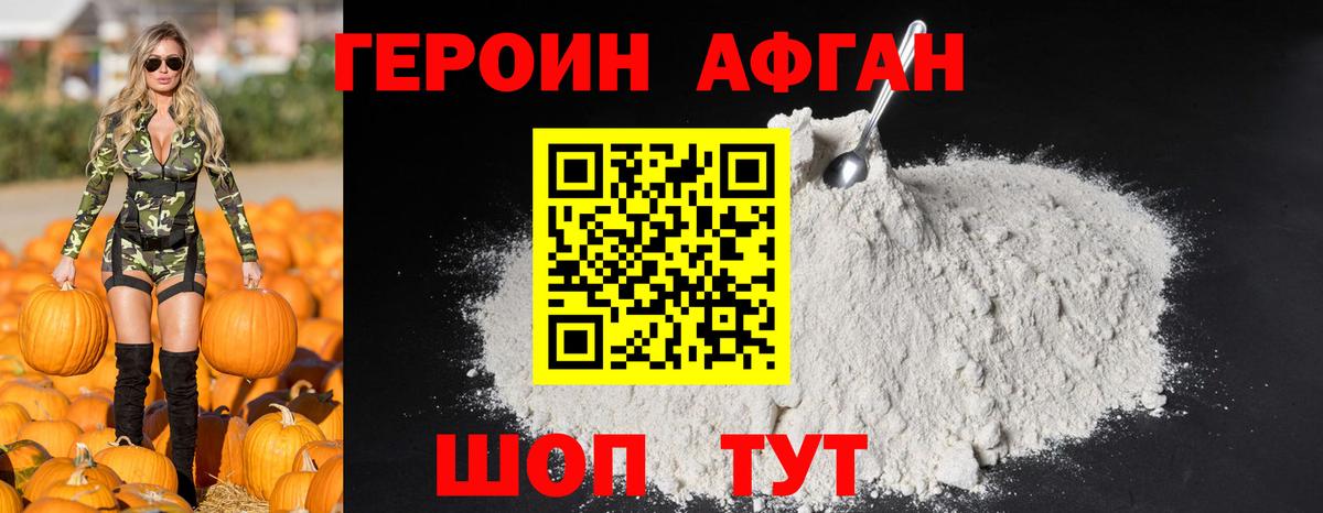 Кокаин  A PVP СОЛЬ   Калининград  Вход с VPN  МЕФ   Гашиш  Бошки Шишки  Метамфетамин 