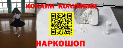 гашишное масло Кандалакша