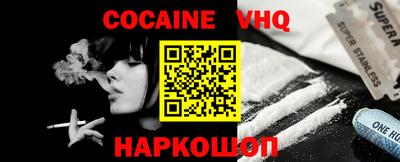 каннабис Камышлов