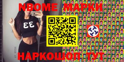 гашишное масло Кандалакша