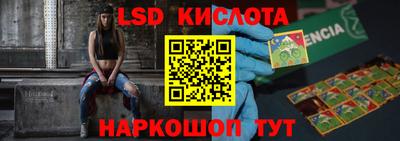 каннабис Камышлов