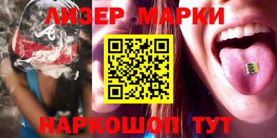 гашишное масло Кандалакша