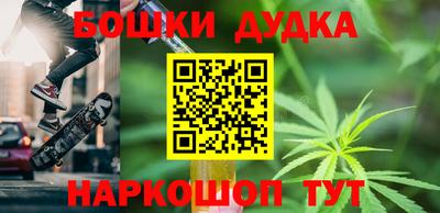 каннабис Камышлов