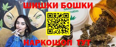 каннабис Камышлов