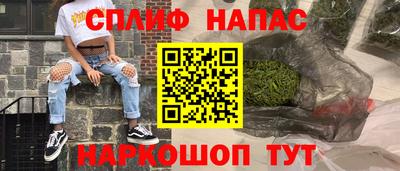 гашишное масло Кандалакша