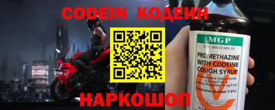 гашишное масло Кандалакша