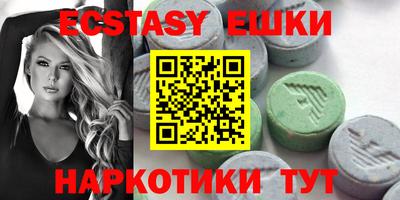 каннабис Камышлов