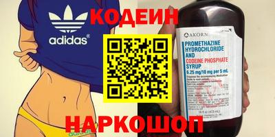 гашишное масло Кандалакша