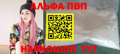 гашишное масло Кандалакша