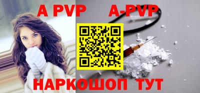 ALPHA PVP Канаш