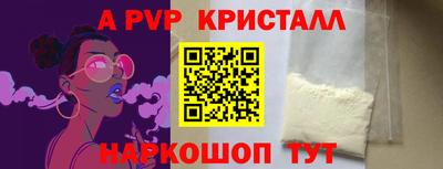 гашишное масло Кандалакша
