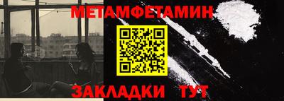 каннабис Камышлов