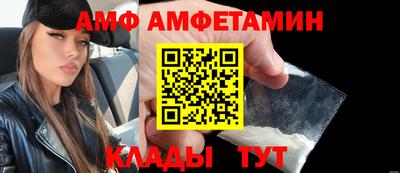 ALPHA PVP Канаш