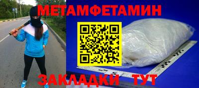 каннабис Камышлов
