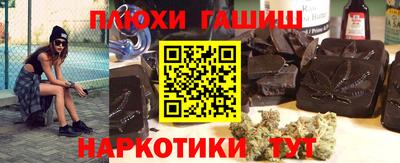 каннабис Камышлов