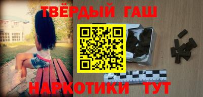 каннабис Камышлов