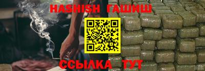 гашишное масло Кандалакша