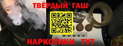 ALPHA PVP Канаш