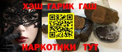 каннабис Камышлов