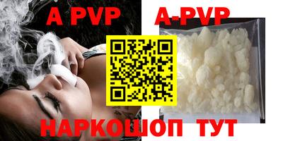 каннабис Камышлов