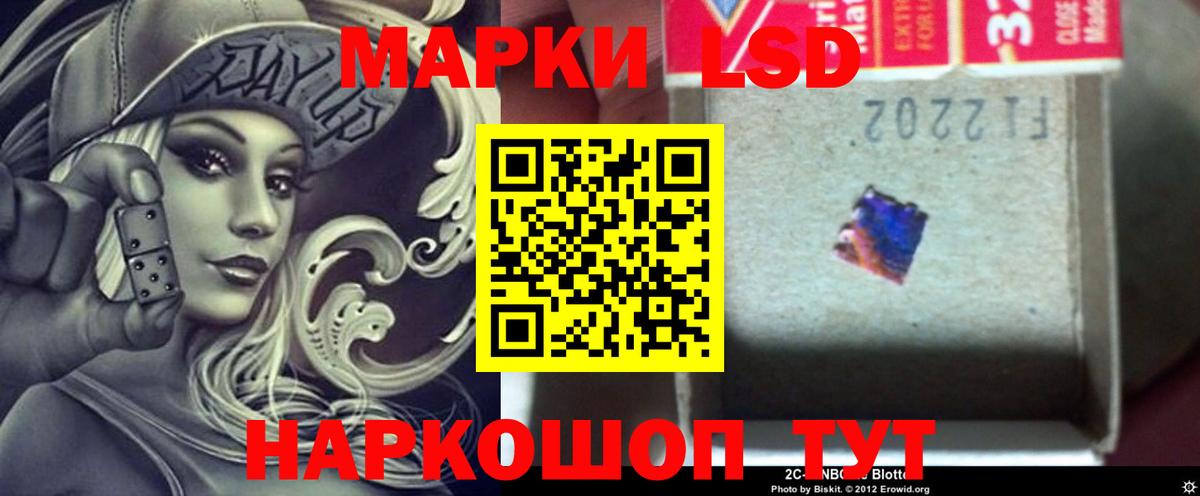 Калининград  Лсд 25 экстази ecstasy  LSD-25 экстази  Вход с VPN 