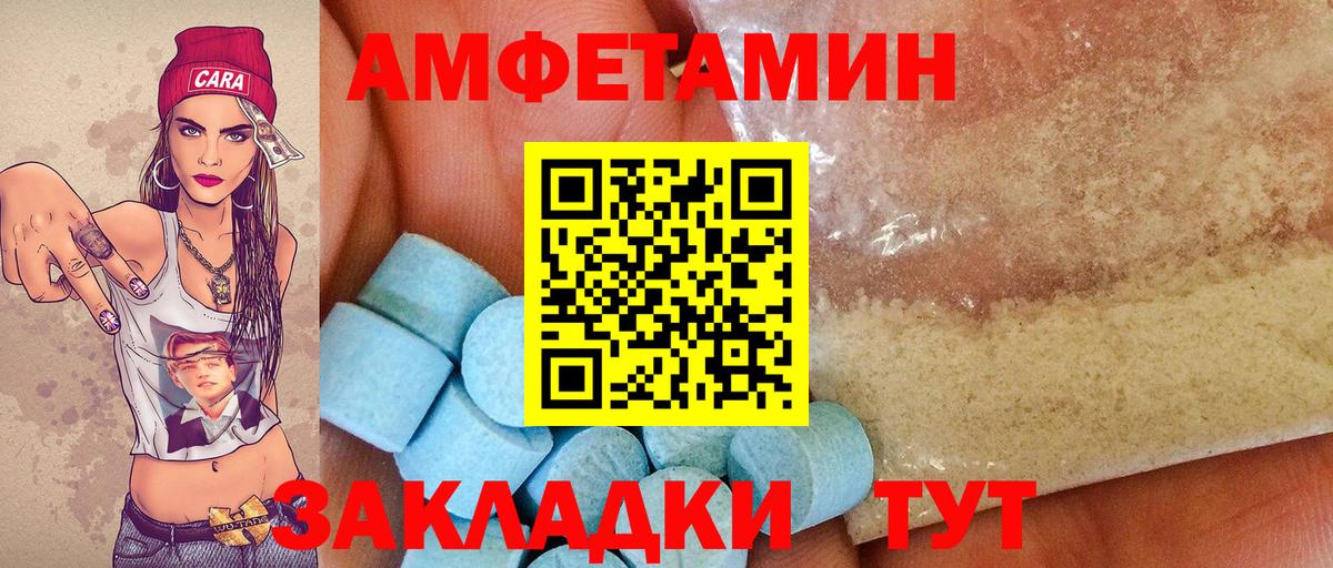 Метамфетамин винт Калининград