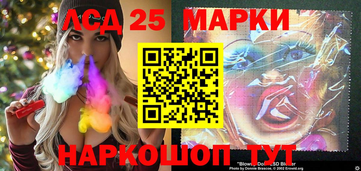 Наркотические марки 1,5мг  Наркотические марки 1,5мг  Марки N-bome  Вход с VPN  купить   Калининград 