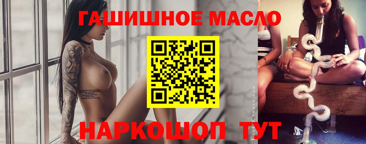 Alpha-PVP Калининград