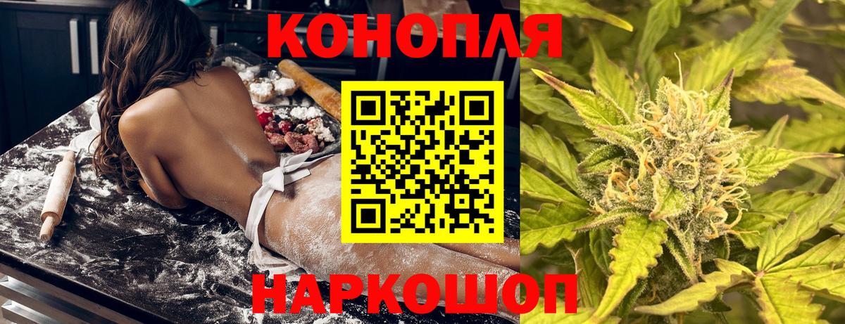 Калининград  Шишки марихуана AK-47  Вход с VPN  Конопля AK-47  Бошки марихуана MAZAR  Шишки марихуана White Widow 